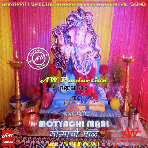 Motyachi Maal (Ganapati Special Song)