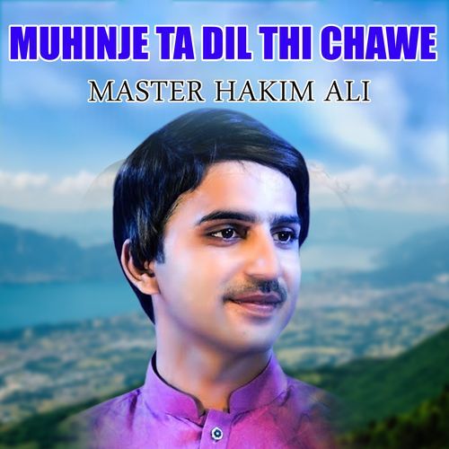 Muhinje Ta Dil Thi Chawe