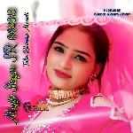 Mujji  Singer SR 002313