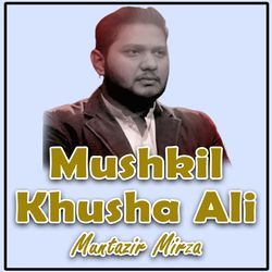 Mushkil Khusha Ali-Hyc7eiMDAVI