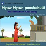 Myaw Myaw Poochakutti