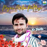 Nache N Gulmohar Kaniya