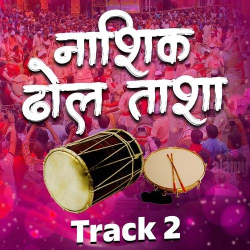 Nashik Dhol Tasha Track 2