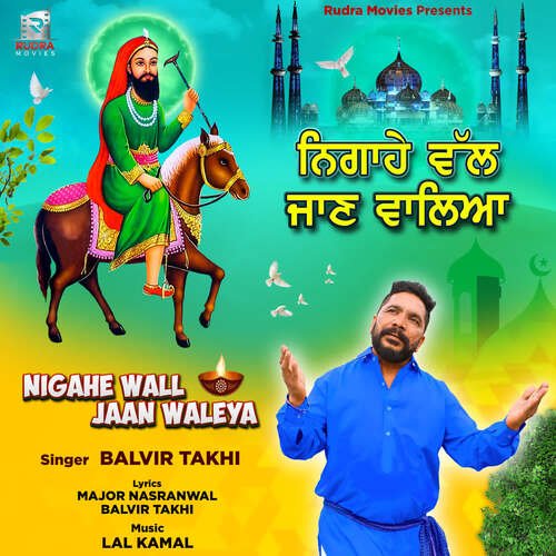 Nigahe Wall Jaan Waleya