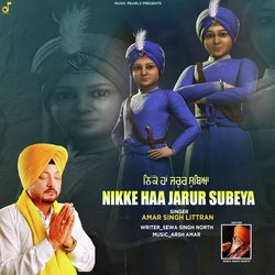 Nikke Haa Jarur Subeya-FSVcei1RVXk