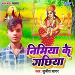 Nimiya Ke Gachhiya
