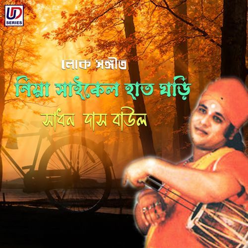 Niya Saikel Haat