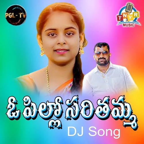 O Pillo Sarithamma Dj Song