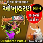 Okhaharan, Pt. 4 (Kadva 32 to 42)