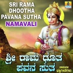 Om Rama Dhootha Pavanasutha Namo-MTgRYBVVdF8