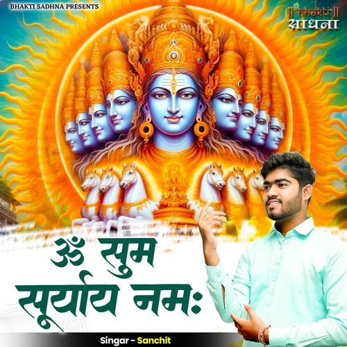Om Sum Suryaye Namah