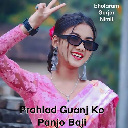 Prahlad Guanj Ko Panjo Baji