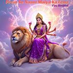 Prem Se Naam Maiya Ka Lena