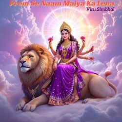 Prem Se Naam Maiya Ka Lena