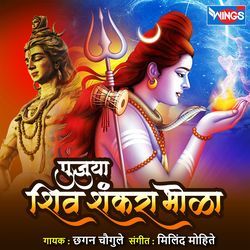 Pujuya Shiv Shankar Bhola-BiM,YBdqAUo