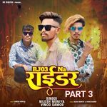 RJ 03 Na Rider Part 3