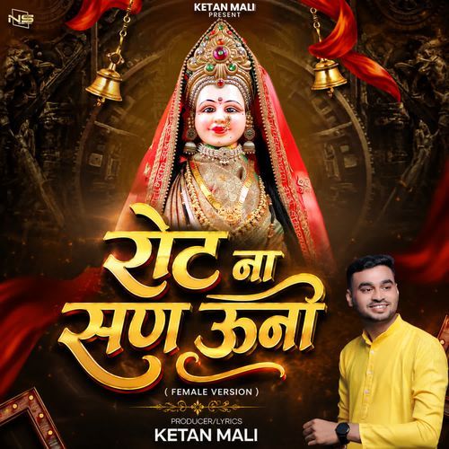 ROT NA SAN UNA - KETAN MALI & GAYATRI RAJPUT