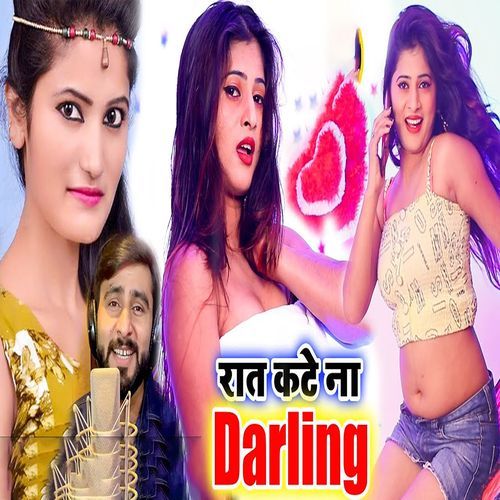 Raat Kate Na Darling
