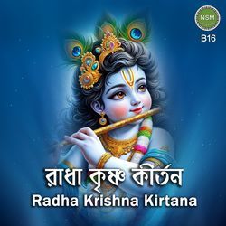 Radha Krishna Kirtana B16-CCBeWQBiTwc