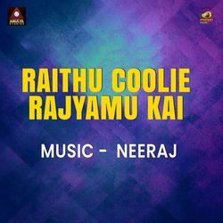 Raithu Coolie Rajyamu Kai-ExgGAwNURAs