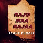 Rajo Maa Rajaa (From Gedelaraju Kakinada Taluka)