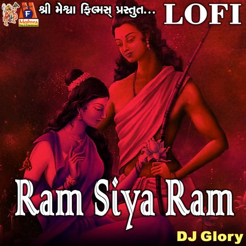 Ram Siya Ram (Lofi)