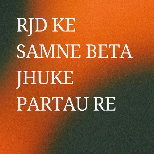 Rjd ke Samne Beta Jhuke Partau Re