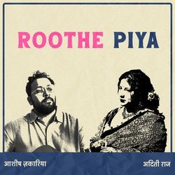 Roothe Piya-GTpfCT1ddmA