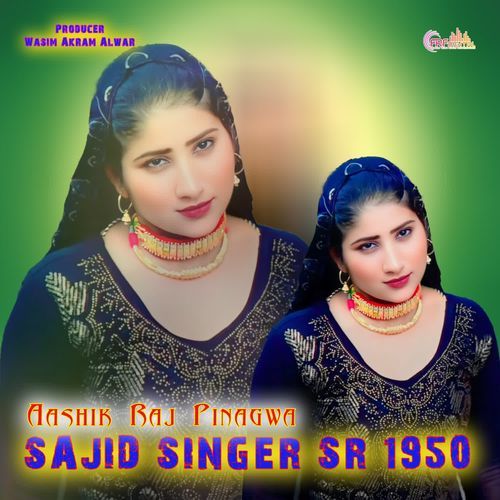 SAJID SINGER SR 1950