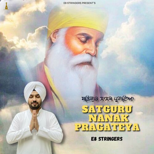 SATGURU NANAK PRAGATEYA