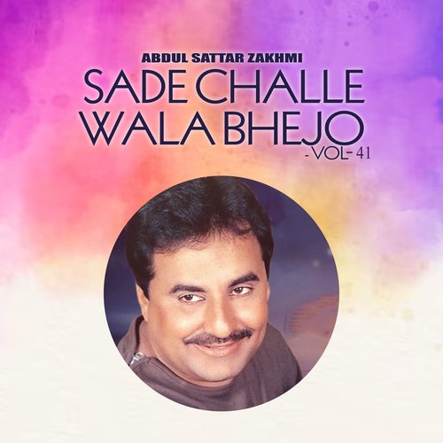 Sade Challe Wala Bhejo, Vol. 41