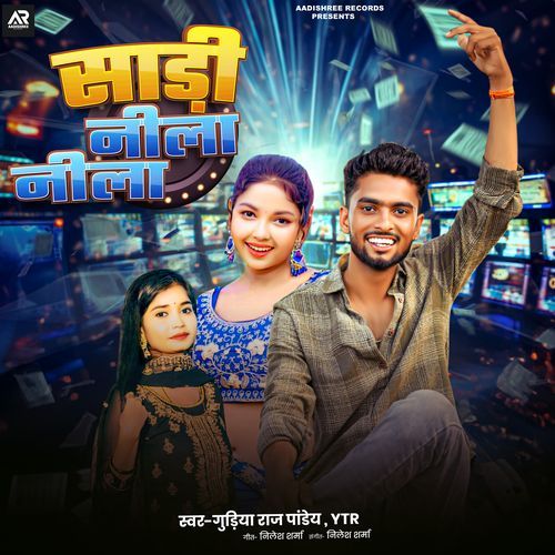 Sadi Nila Nila