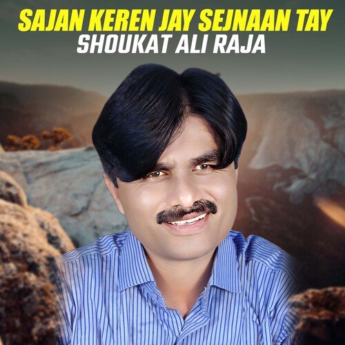 Sajan Keren Jay Sejnaan Tay