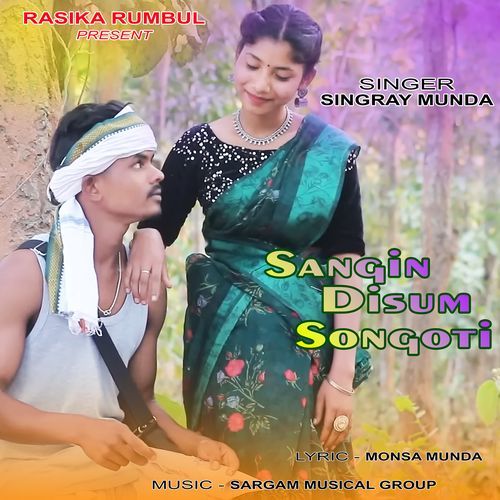 Sangin Disum Songoti