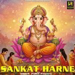 Sankat Harne
