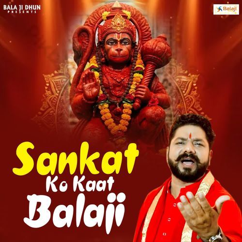 Sankat Ko Kaat Balaji