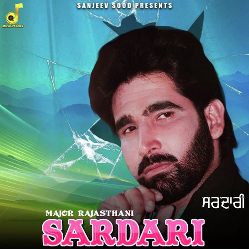 Sardari