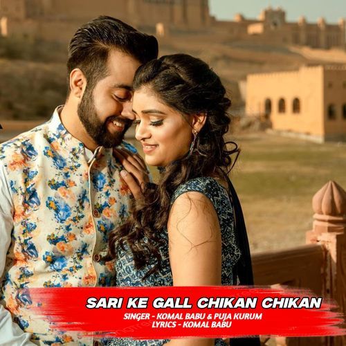 Sari Ke Gall Chikan Chikan