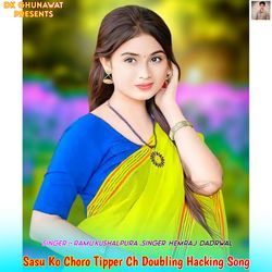 Sasu Ko Choro Tipper Ch Doubling Hacking Song-KEUjdhAHb0A