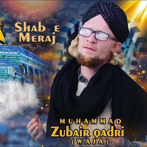 Shab e Meraj