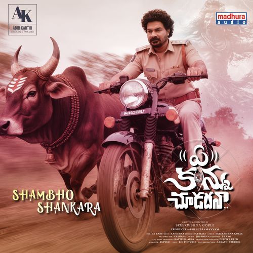 Shambho Shankara (From "Ye Kannu Chudadana")