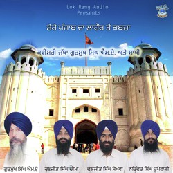 Gurmukh Singh M.A