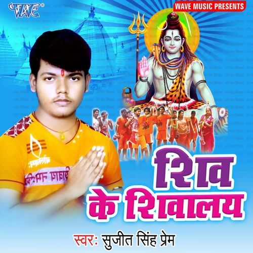 Abhi Badu Tu Kanya Kumari