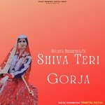Shiva Teri Gorja