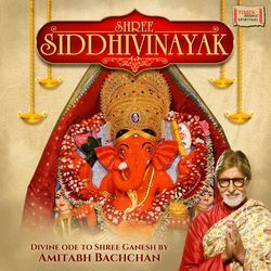 Introduction to Shree Siddhivinayak Mandir by Amitabh Bachchan