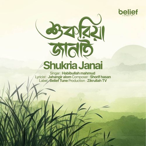 Shukria Janai
