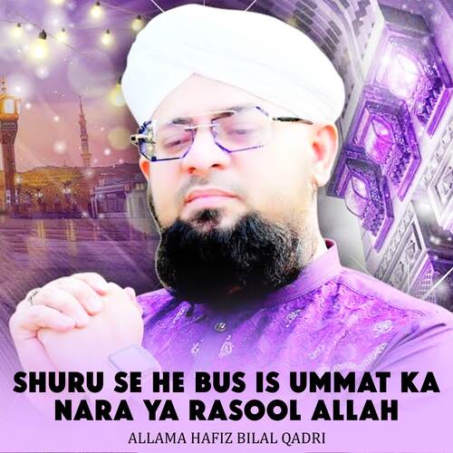 Shuru Se He Bus Is Ummat Ka Nara Ya Rasool Allah