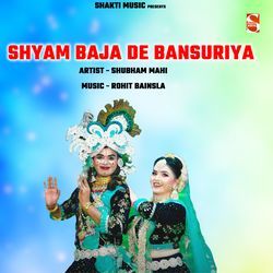 Shyam Baja De Bansuriya-PF4GZT4DdXs