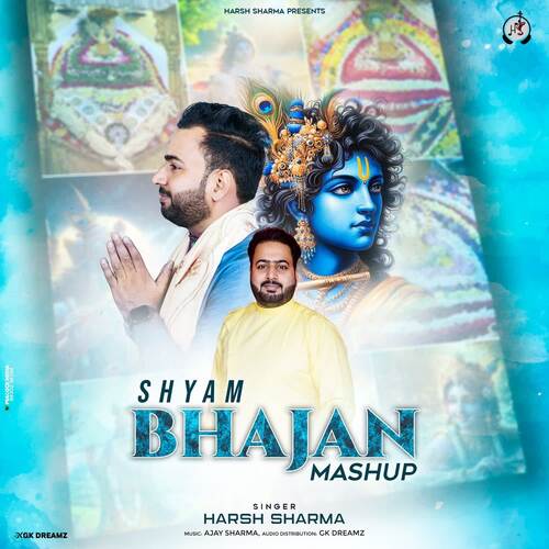 Shyam Bhajan Mashup