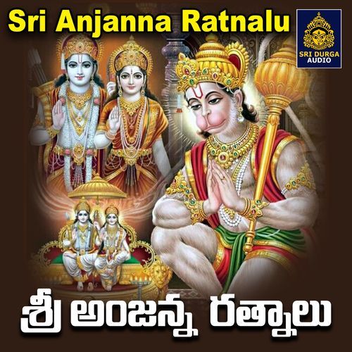 Sri Anjanna Ratnalu